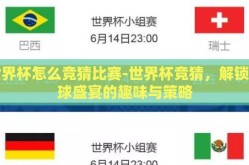 pg电子游戏娱乐平台-探索PG电子游戏娱乐平台的多元化魅力